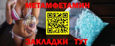 МДМА Балашиха