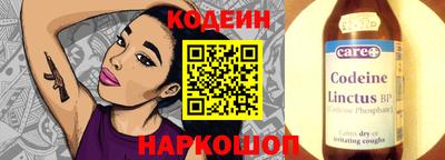 мяу мяу мука Донской