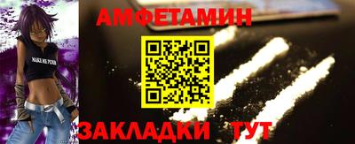 гашик Донецк