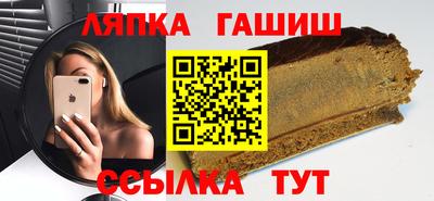 гашик Донецк