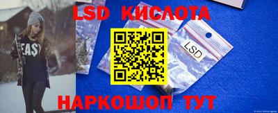гашик Донецк