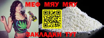 МДМА Балашиха