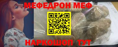 МДМА Балашиха