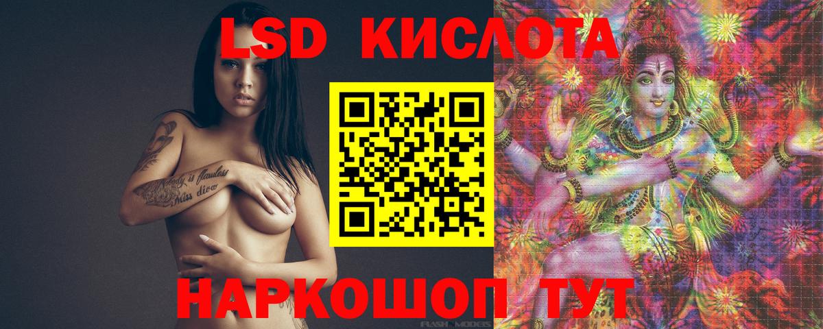 LSD-25 экстази ecstasy  Реутов  LSD-25 экстази ecstasy 