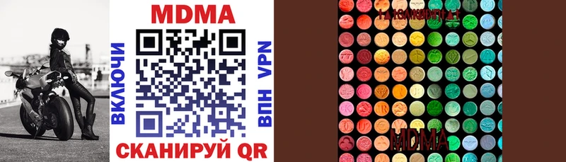 наркотики  Реутов  MDMA VHQ 