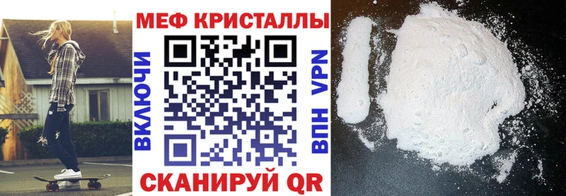 Меф мука  мориарти Telegram  Реутов 
