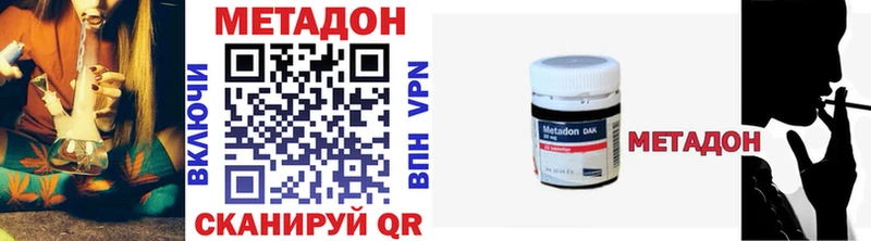купить  цена  кракен сайт  Метадон VHQ  Реутов 