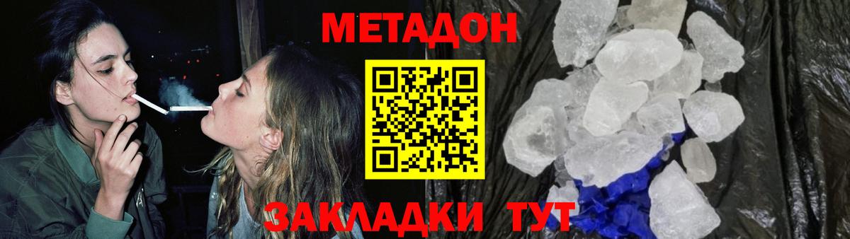 МЕФ Реутов