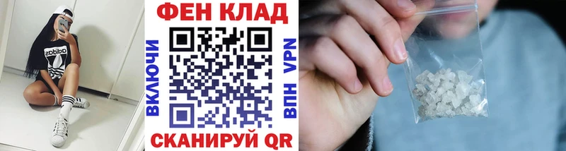 ОМГ ОМГ зеркало Реутов Метамфетамин мет
