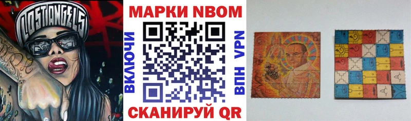 blacksprut рабочий сайт  продажа наркотиков  Реутов  Марки N-bome 1,5мг 