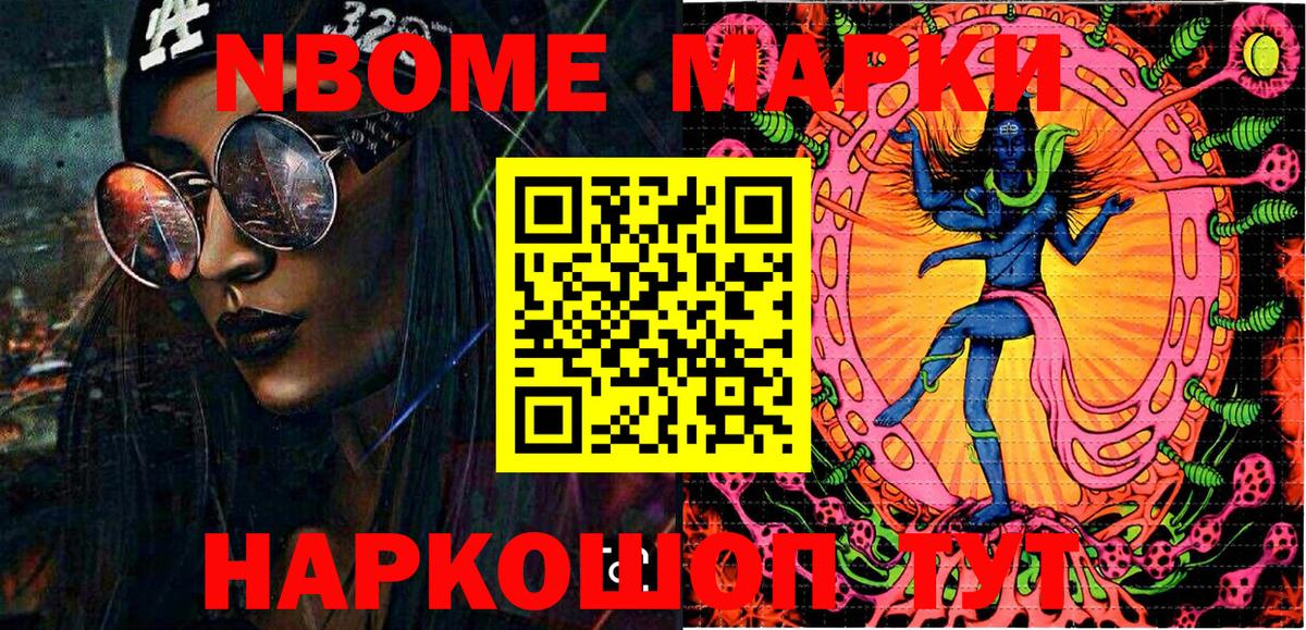 Канабис  XTC  Вход с VPN  МДМА  25-NBOMe  МЕФ  СОЛЬ CK  Реутов  Хэш  Cocaine  Кислота 