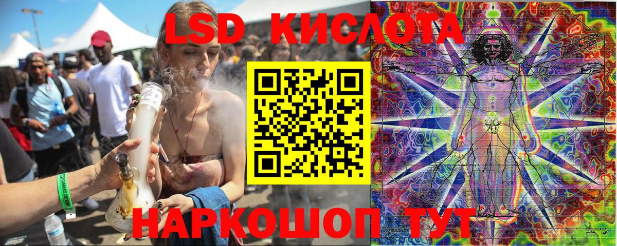 Марки NBOMe  Реутов  Марки 25I-NBOMe 1,8мг 