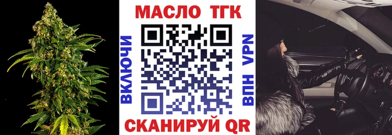 ТГК Wax  Реутов 