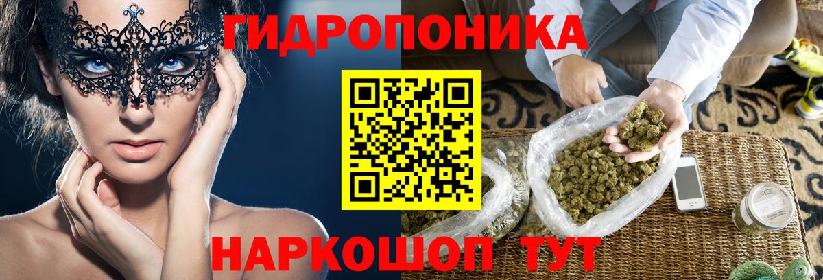 Каннабис сатива  Шишки марихуана White Widow  Реутов  Вход с VPN 