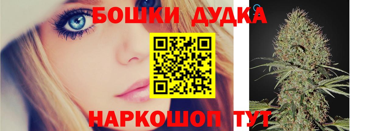 Конопля SATIVA & INDICA Реутов